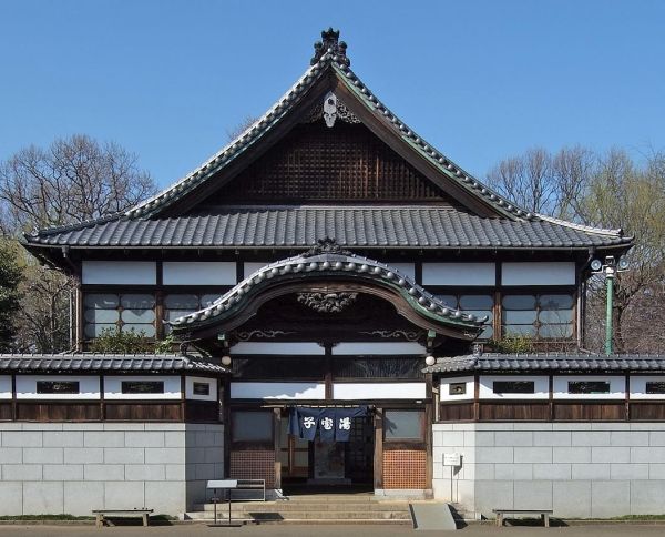 Baños públicos Kodakara-yu