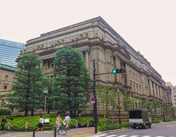 Anexo Banco de Japón en Tokio