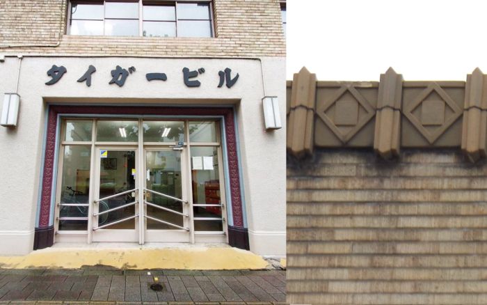Tokio Art Decó タイガービル